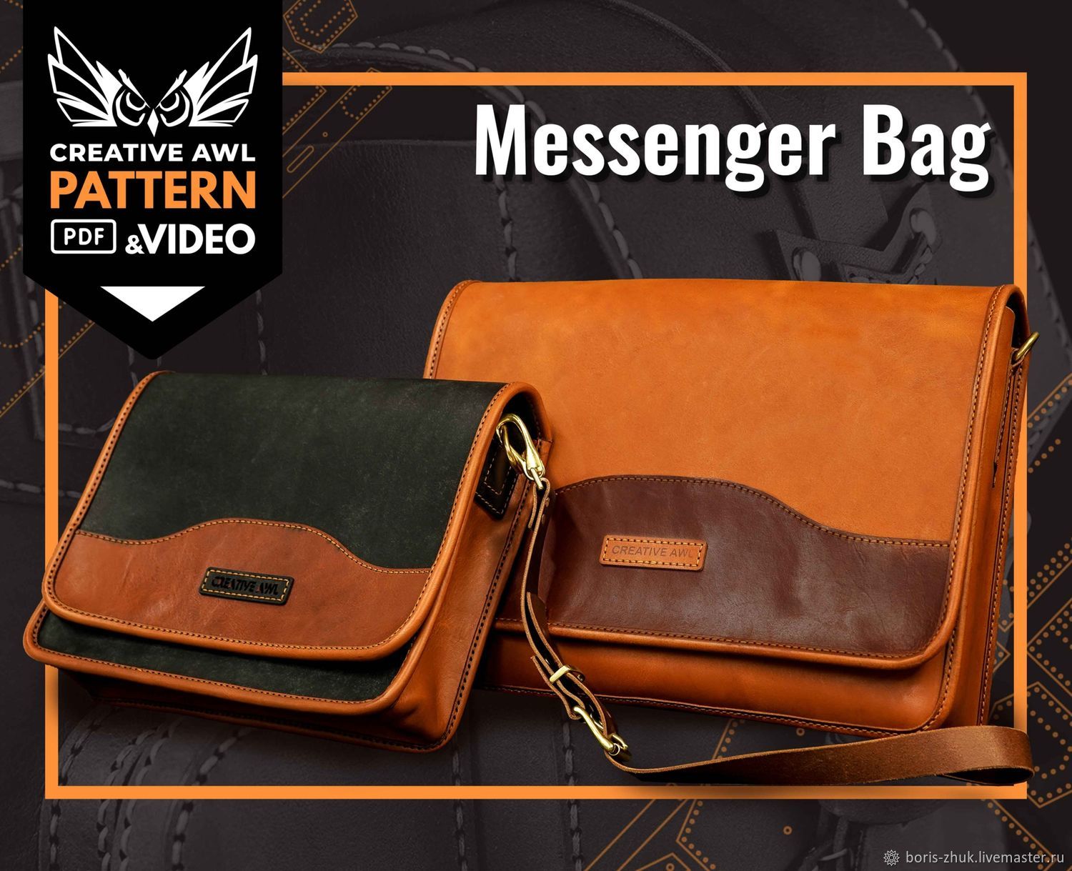 Выкройка Сумки Messenger Bag в двух размерах [выкройка PDF] в интернет