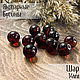 Beads ball 14mm made of natural Baltic amber red cherry, Beads1, Kaliningrad,  Фото №1