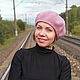 Берет шерстяной Пыльная роза, Береты, Череповец,  Фото №1