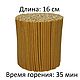 Свечи восковые длиной 16 см, Свечи, Саратов,  Фото №1