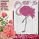 Satin Flamingo. Design in machine embroidery. Embroidery tools. Nata-xa_1. Online shopping on My Livemaster.  Фото №2