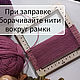 Заказать Рамочка для ткачества образцов 50/20. СЕВУР Мастерская ткачества. Ярмарка Мастеров. . Ткацкий станок Фото №3