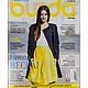 Журнал Burda № 02/2015, Журналы, Королев,  Фото №1