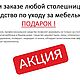 Заказать Столешница под мойку из лиственницы. INDIE | ИНДИ Мебель. Ярмарка Мастеров. . Кухонная мебель Фото №3