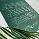 Заказать Подарок учителю от класса. Светлана Мартученко (yashacalligraphy). Ярмарка Мастеров. . Сувениры по профессиям Фото №3