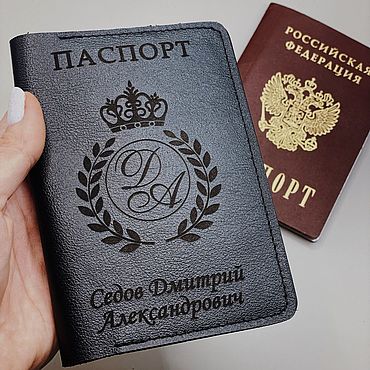Сумки ручной работы. Ярмарка Мастеров - ручная работа Обложка на паспорт с гравировками. Handmade.