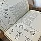 Заказать Винтаж: Книга камни, геология. сКЛАДъ. Ярмарка Мастеров. . Книги винтажные Фото №3