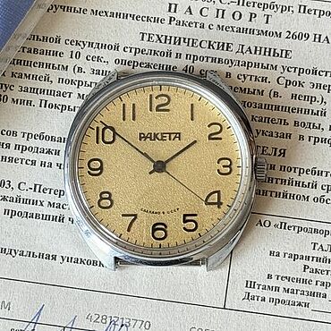 Винтаж ручной работы. Ярмарка Мастеров - ручная работа Винтаж: Часы Золотистая Ракета с паспортом СССР. Handmade.