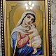 Вышитая крестом икона "Отчаянных  единая надежда", Иконы, Симферополь,  Фото №1