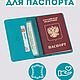 Обложка на паспорт натуральная кожа и загранпаспорт. Обложки. Leather Collection. Ярмарка Мастеров.  Фото №4