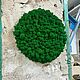 Круг из мха, Стабилизированный мох, Москва,  Фото №1