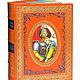 Пушкин А.С. Сказки и стихи в кожаном переплете, Подарочные книги, Москва,  Фото №1