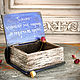 Шкатулка - книга "Маленький принц". Шкатулки. Glorious_Bottles декоративная посуда (anna-maslova). Ярмарка Мастеров.  Фото №5