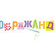Разработка логотипа для магазина подарков.