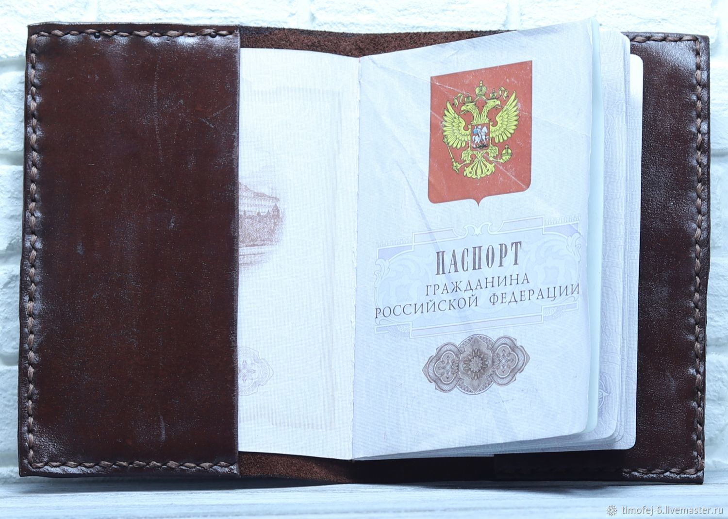 Паспорт Брянск