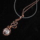 Кулон "Magic sphere(№3)". Подвеска. MagicJewelryByXsenia (oksana-kinchina). Ярмарка Мастеров.  Фото №4