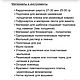Валяние мастер-класс: мокрое валяние чехла на телефон. Мастер-классы. Варежки и шарфы. Про войлок. Интернет-магазин Ярмарка Мастеров.  Фото №2