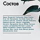 Крем для кожи вокруг глаз против отёков и тёмных кругов. Кремы. Натуральная косметика ручной работы BFB. Ярмарка Мастеров.  Фото №4