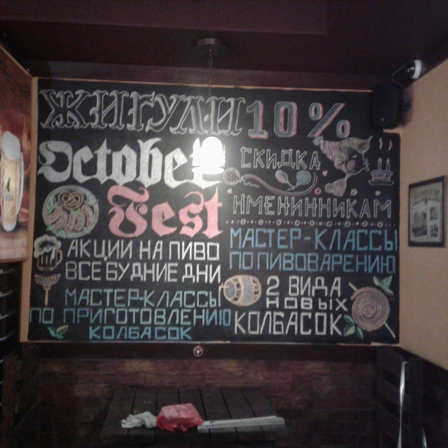 Мой профиль
