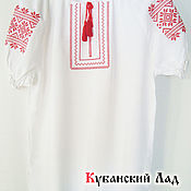 Русский стиль handmade. Livemaster - original item Chemise-embroidered shirt 