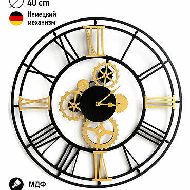 Магазин мастера Жанна / настенные часы (art-clock) на Ярмарке Мастеров ...