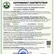 MUNAGOLD Крем для ног с мочевиной и маслом ШИ, 100 мл. Крем для тела. Munagold. Ярмарка Мастеров.  Фото №4
