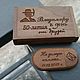 Wooden flash drive with engraving, gift, Flash drives, Barnaul,  Фото №1
