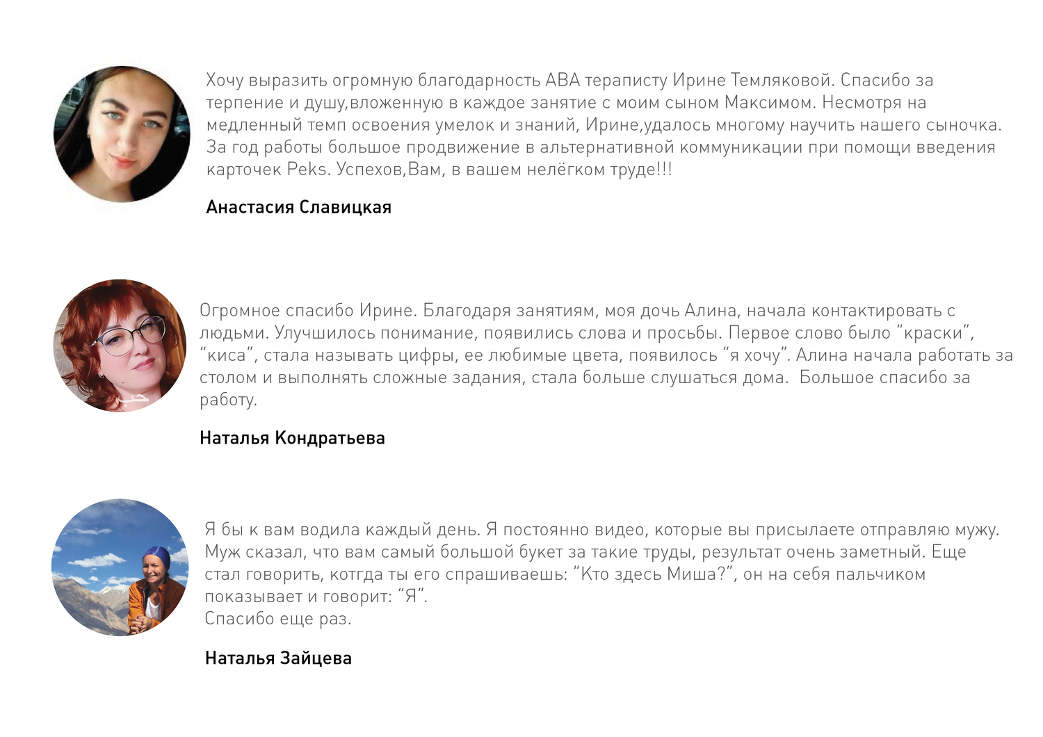 Мой профиль