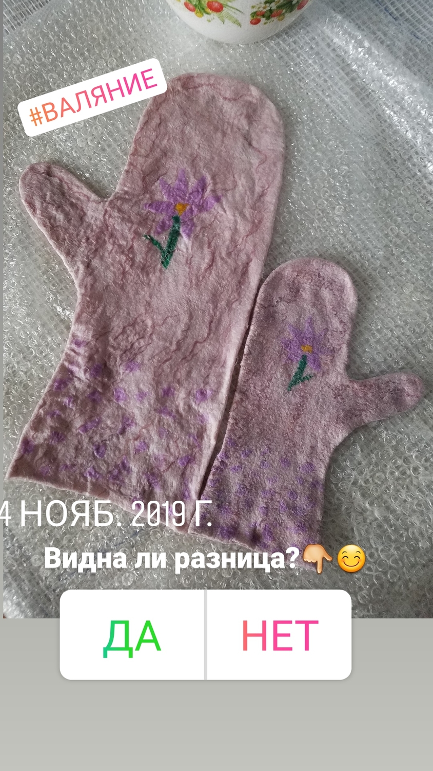 Мой профиль