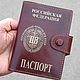 Портмоне для документов и денег "Союз-2", Портмоне, Ростов-на-Дону,  Фото №1