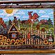 Панно" Деревенька моя.Зорька", Панно, Суздаль,  Фото №1