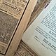 Винтаж: 1915 г Бунин книга, портсигар, столик антик. Предметы интерьера винтажные. сКЛАДъ. Ярмарка Мастеров.  Фото №10