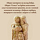 Заказать Оберег для дома "Семья". Душевно с Алтая (Галина). Ярмарка Мастеров. . Кукла-оберег Фото №3