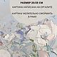 Картина полевые цветы маслом картина в интерьер с цветами. Картины. Анна Кривцова. Ярмарка Мастеров.  Фото №4