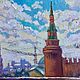  Этюд маслом «Вид на башню Кремля». Картины. Елена Шведова Живопись в радость!. Интернет-магазин Ярмарка Мастеров.  Фото №2