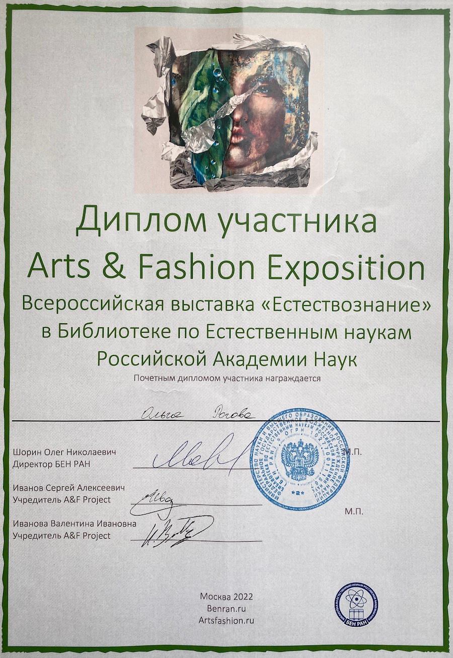 Мой профиль