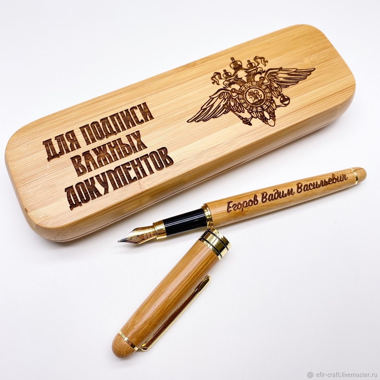 Именная ручка в подарок. Именная ручка. Деревянная ручка именная. Именная ручка с гравировкой. Ручка именная в подарок.