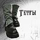 Гетры, Гетры, Челябинск,  Фото №1