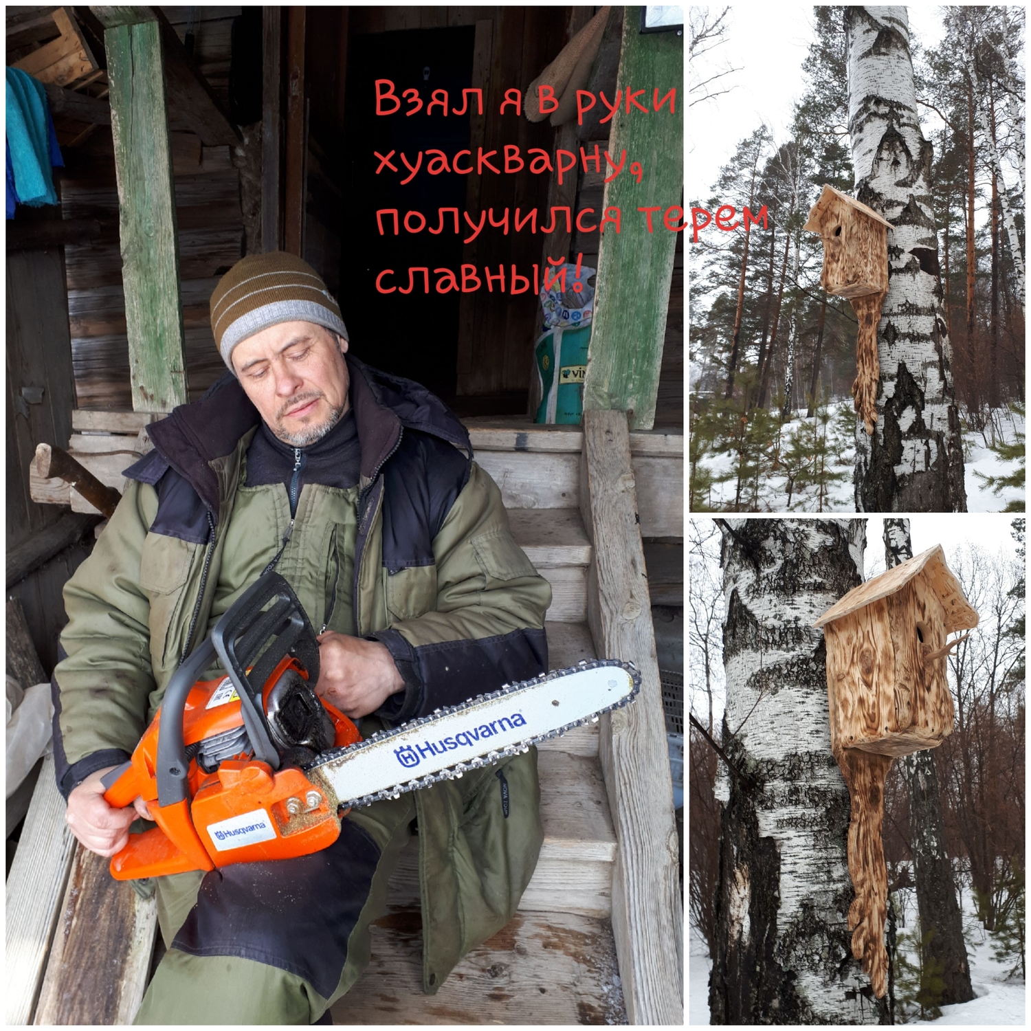 С хорошим инструментом-работа спорится!