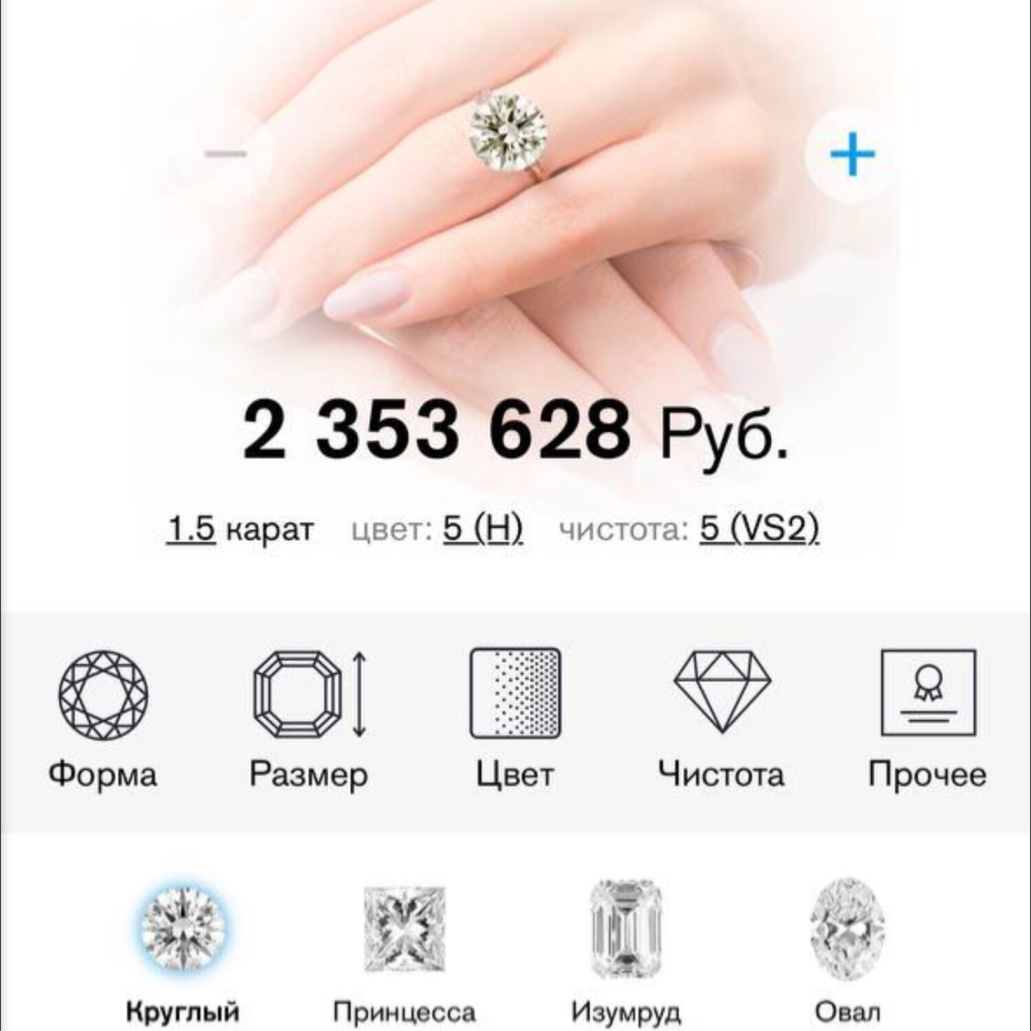 Фото Мастер Интернет Магазин