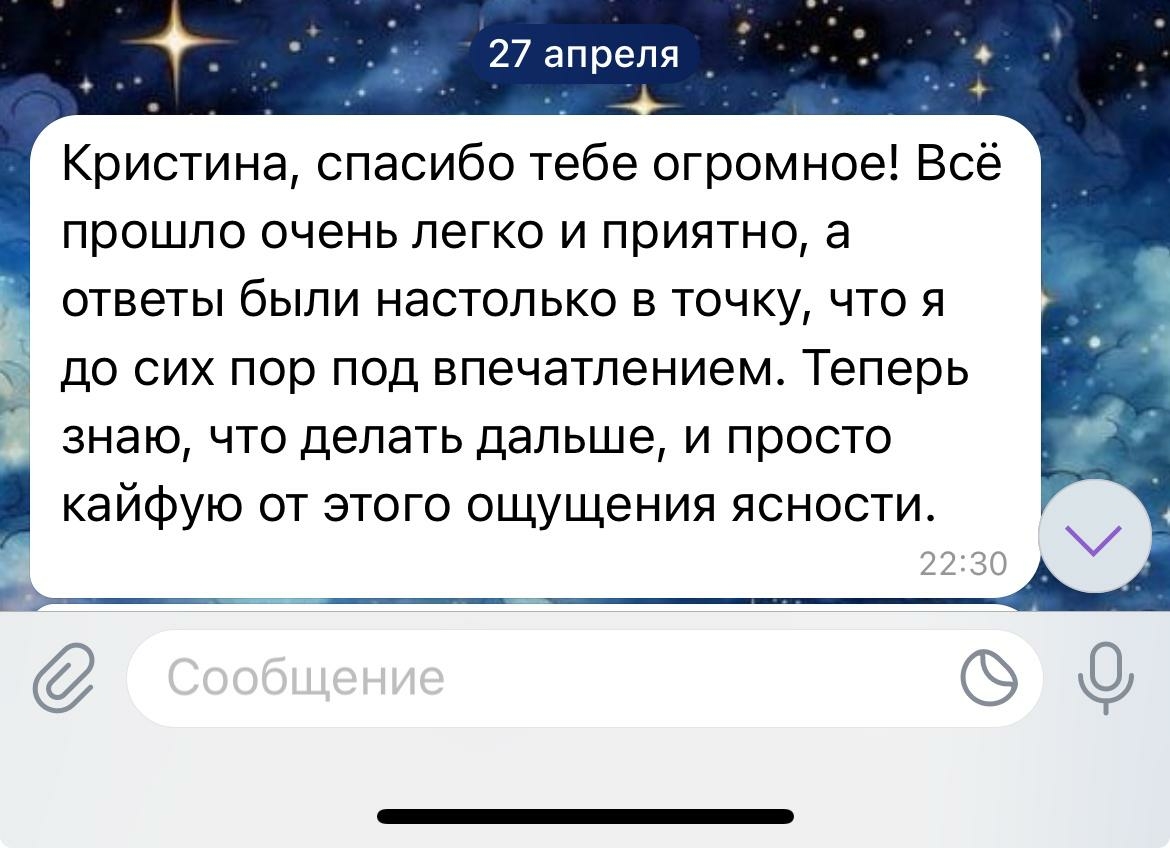 Мой профиль