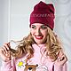 Шапка "Вино". Шапки. KUDESNITSA Designer Accessories. Ярмарка Мастеров.  Фото №4
