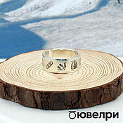 Православный браслет на руку из серебра Символ Веры 105053-б238