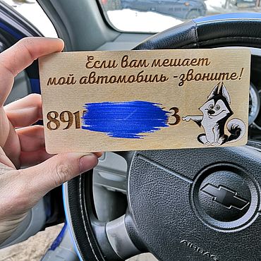 Подарки и сувениры ручной работы. Ярмарка Мастеров - ручная работа Автовизитка. Handmade.