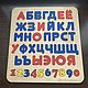 Алфавит деревянный пазл "Азбука", Пазлы и головоломки, Уфа,  Фото №1