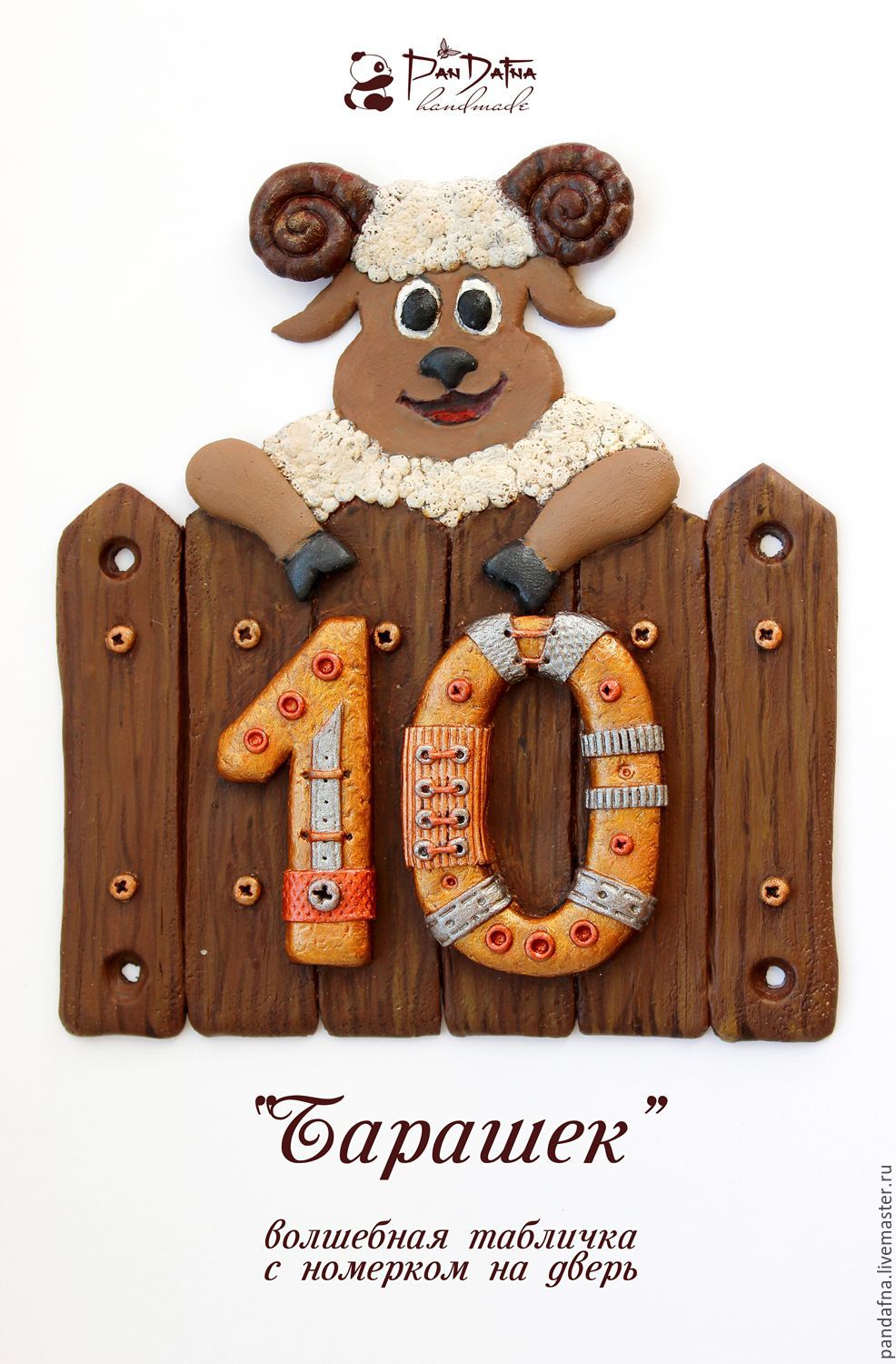 Табличка с номером квартиры на входную дверь – заказать на Ярмарке ...