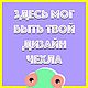  Чехол для iPhone 6/7/8/XS/XS MAX/XR/11 PRO, Чехол, Электросталь,  Фото №1