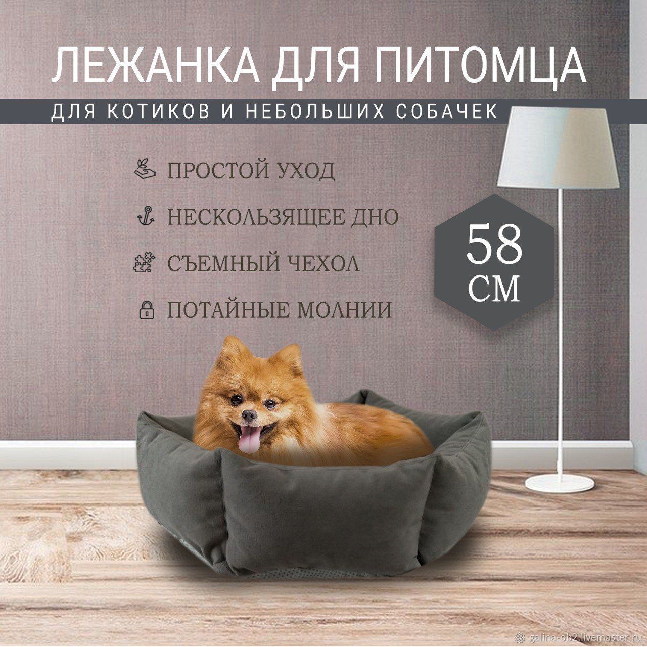 Лежанки для кошек и собак мелкой породы в интернет-магазине Ярмарка ...