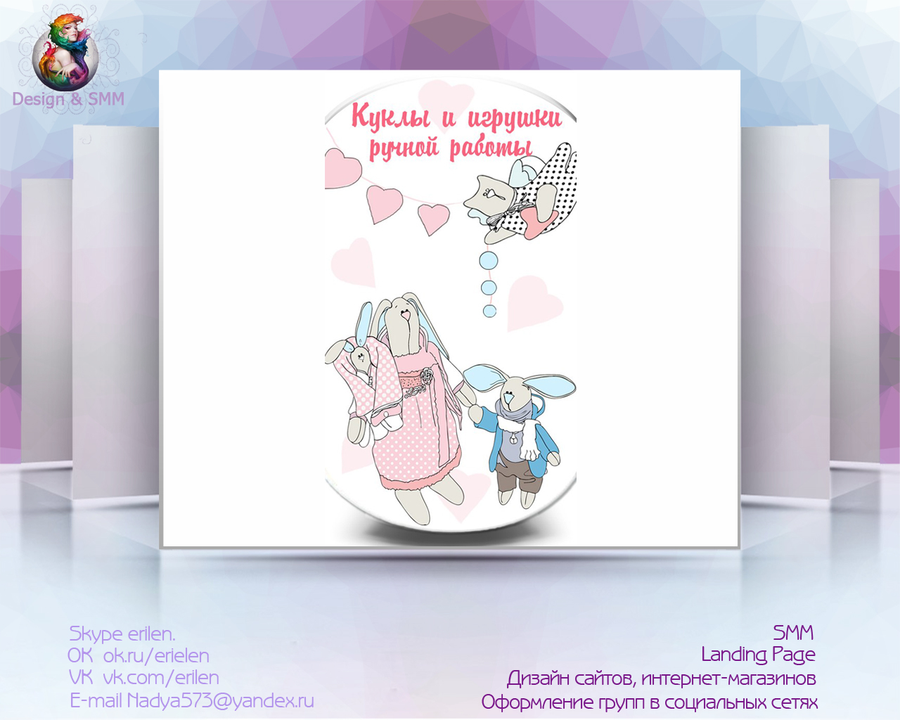 Мой профиль