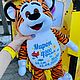 Tiger cub stuffed toy with embroidery metrics. Stuffed Toys. igolochka51. Online shopping on My Livemaster.  Фото №2